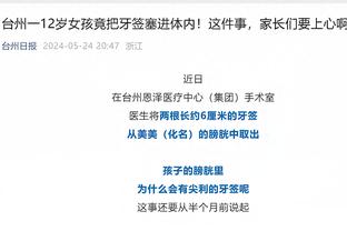 开云app官方网站入口下载苹果截图4